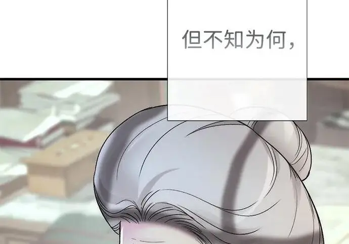 《问题王子》[第125话] 我是人图176