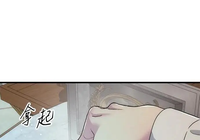 《问题王子》[第125话] 我是人图189