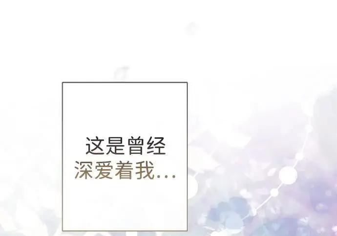 《问题王子》[第125话] 我是人图196