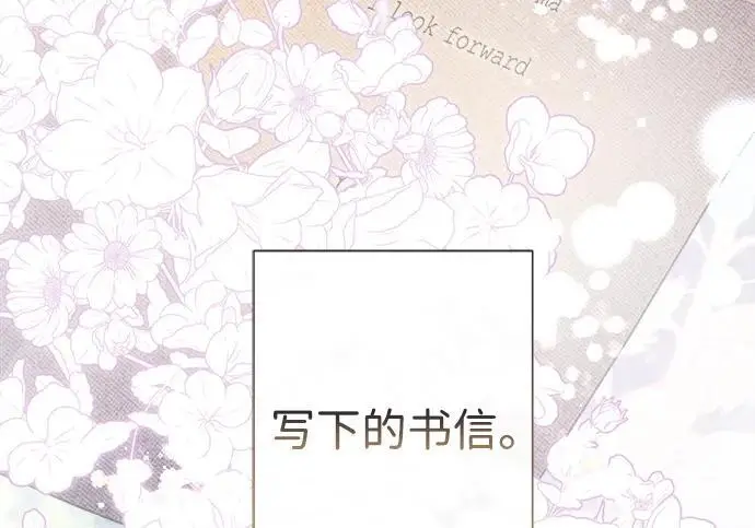 《问题王子》[第125话] 我是人图199
