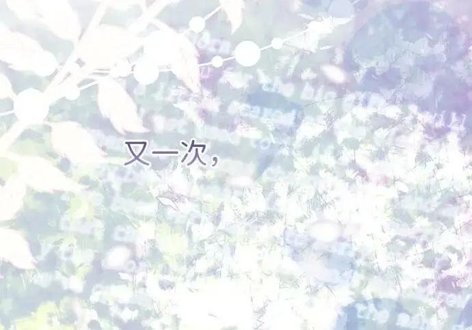 《问题王子》[第125话] 我是人图203