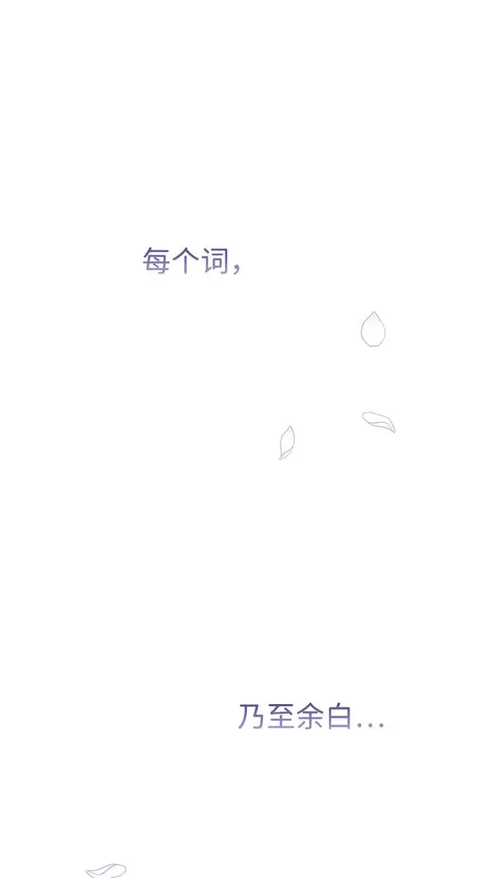 《问题王子》[第125话] 我是人图207