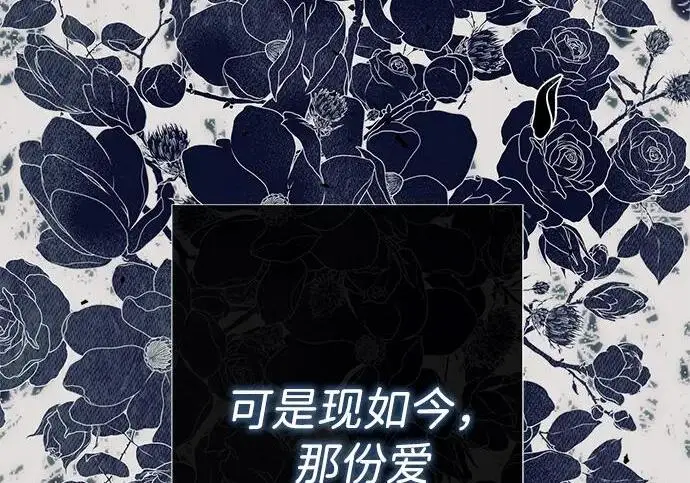 《问题王子》[第125话] 我是人图215