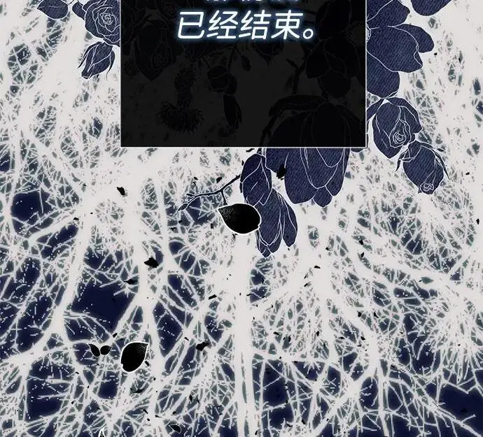 《问题王子》[第125话] 我是人图216