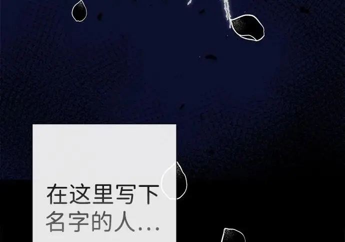 《问题王子》[第125话] 我是人图218