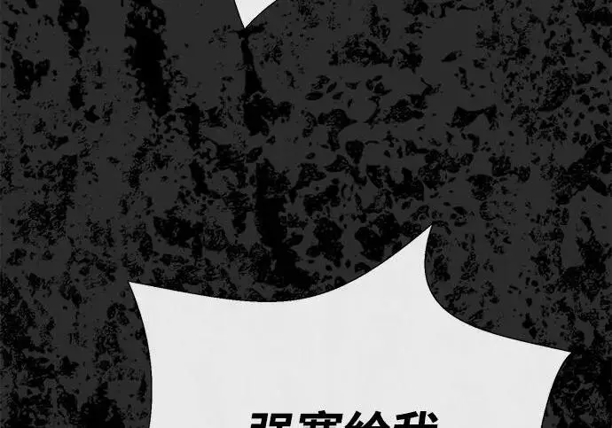 《问题王子》[第125话] 我是人图23