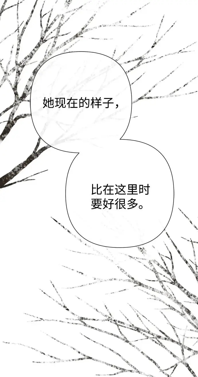 《问题王子》[第125话] 我是人图230