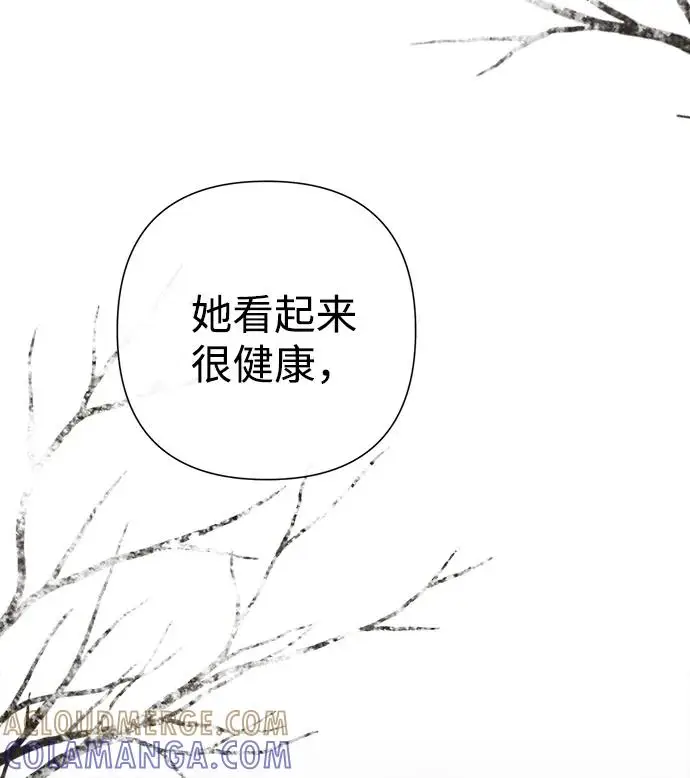 《问题王子》[第125话] 我是人图231