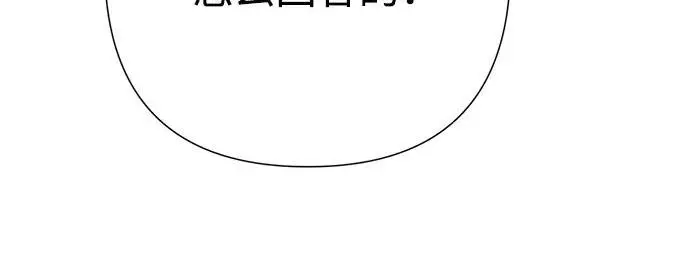 《问题王子》[第125话] 我是人图237