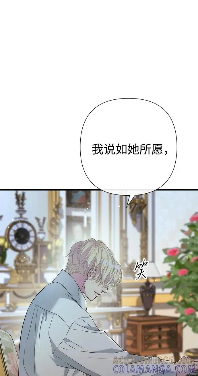 《问题王子》[第125话] 我是人图238