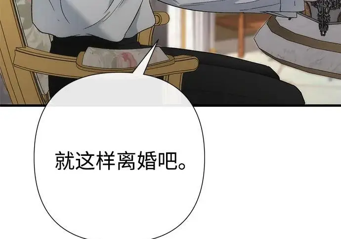 《问题王子》[第125话] 我是人图239