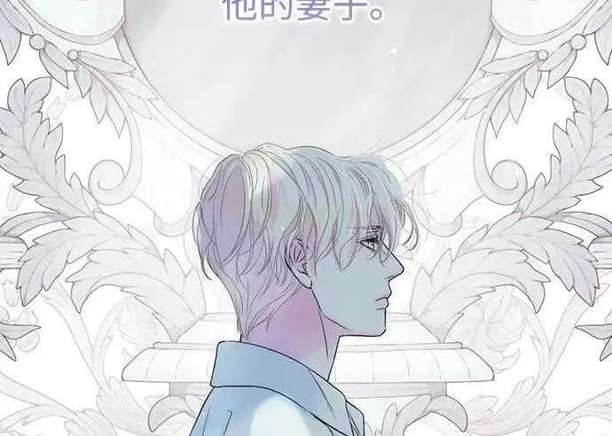 《问题王子》[第125话] 我是人图245