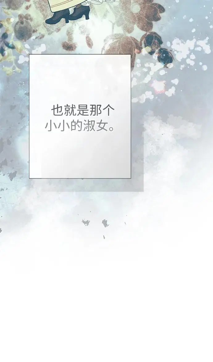 《问题王子》[第125话] 我是人图254