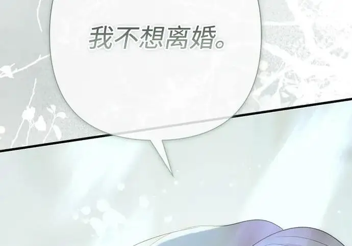 《问题王子》[第125话] 我是人图263