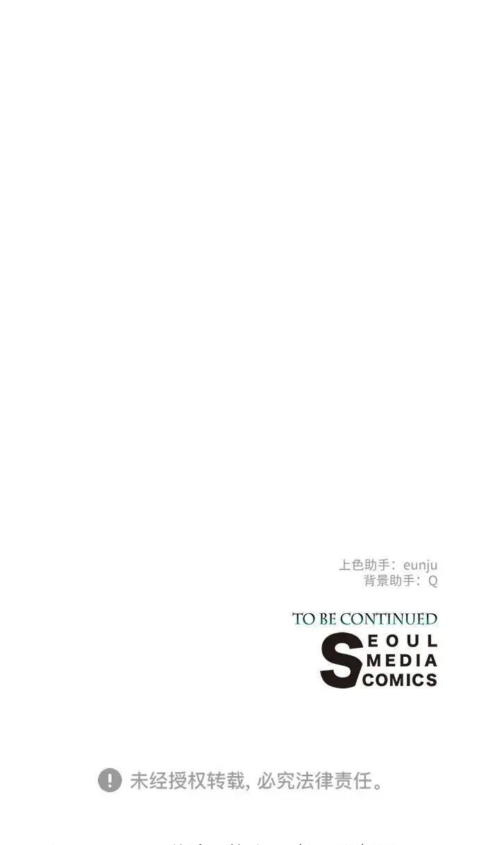《问题王子》[第125话] 我是人图269