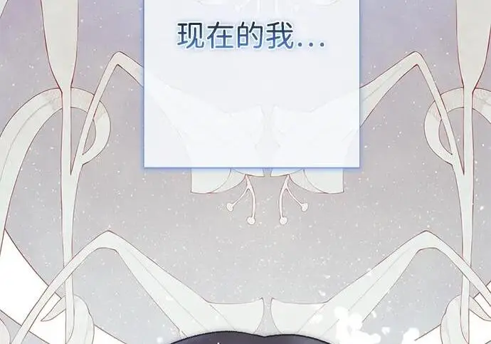 《问题王子》[第125话] 我是人图34