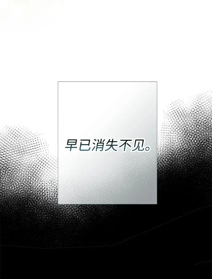 《问题王子》[第125话] 我是人图46