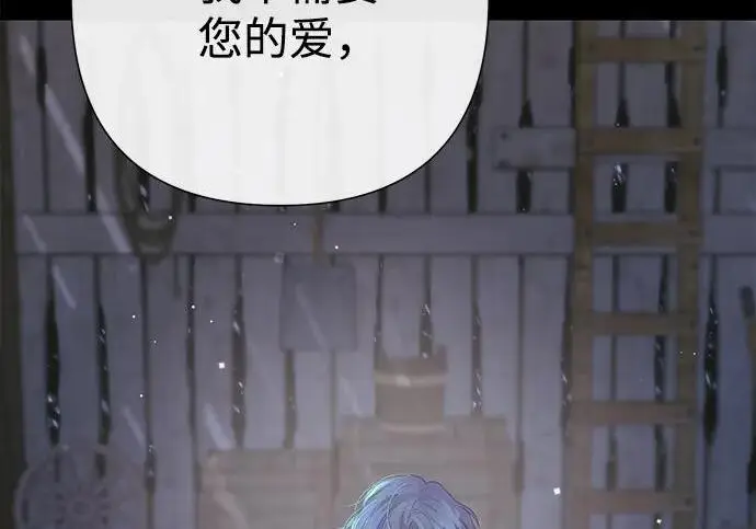 《问题王子》[第125话] 我是人图48