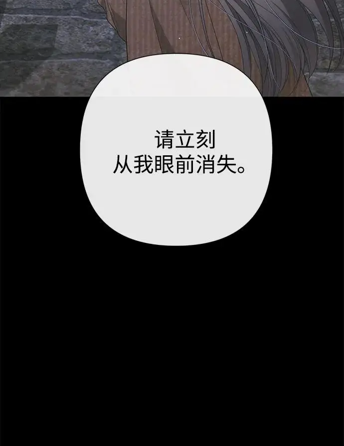 《问题王子》[第125话] 我是人图51