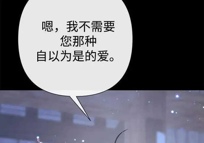 《问题王子》[第125话] 我是人图57