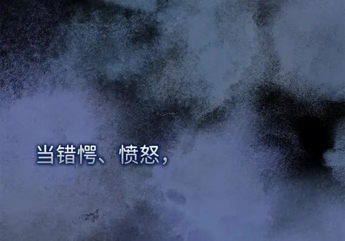 《问题王子》[第125话] 我是人图60