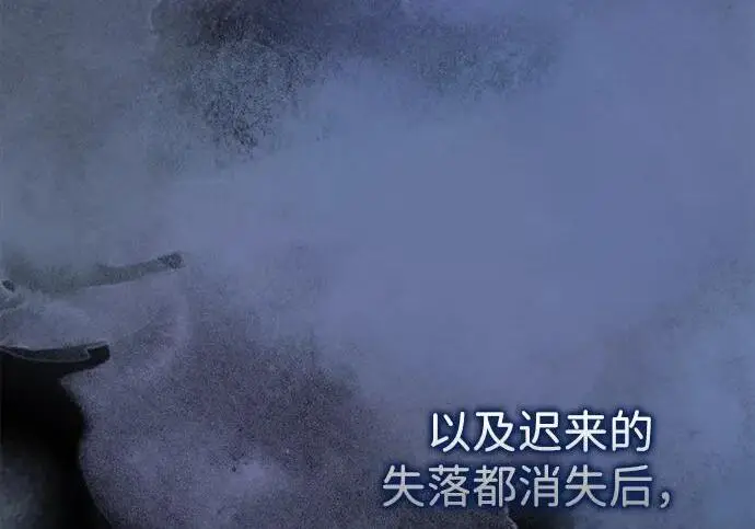 《问题王子》[第125话] 我是人图61