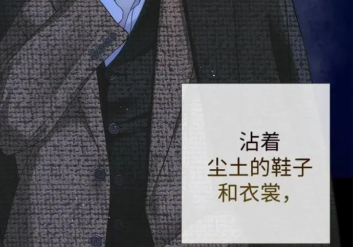 《问题王子》[第125话] 我是人图65