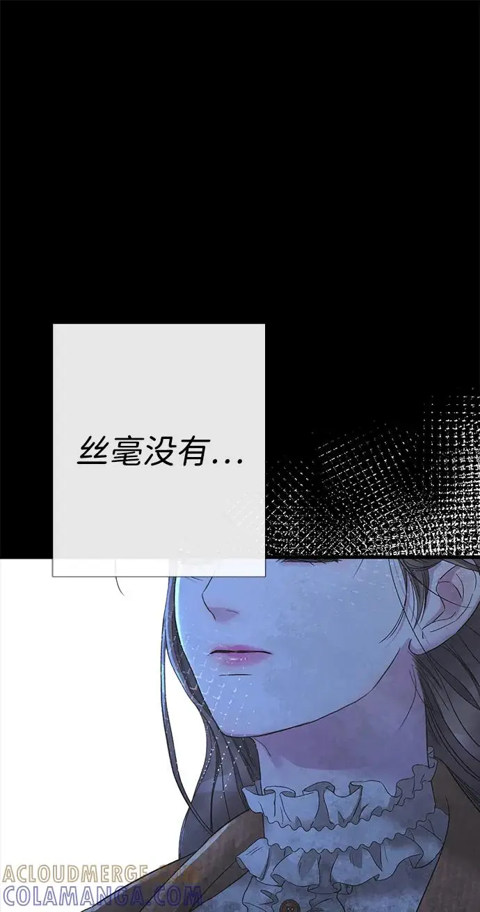 《问题王子》[第125话] 我是人图68