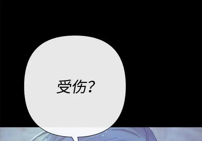 《问题王子》[第125话] 我是人图83