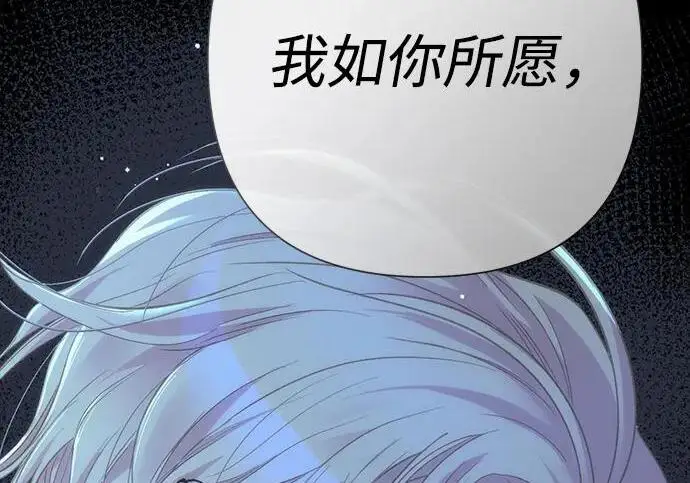 《问题王子》[第125话] 我是人图91