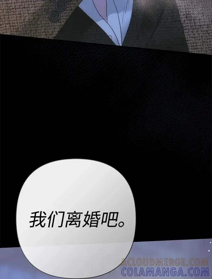 《问题王子》[第125话] 我是人图93