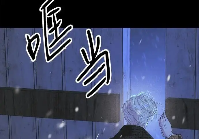 《问题王子》[第125话] 我是人图96