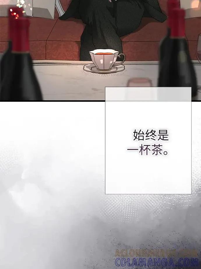 《问题王子》[第126话] 德奈斯特的游戏图113
