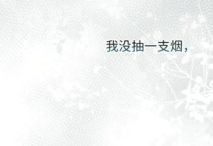 《问题王子》[第126话] 德奈斯特的游戏图15