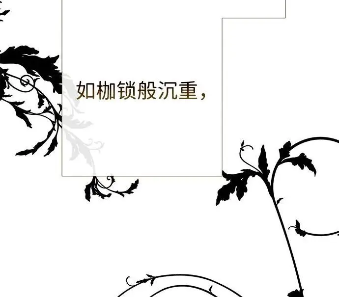 《问题王子》[第126话] 德奈斯特的游戏图178