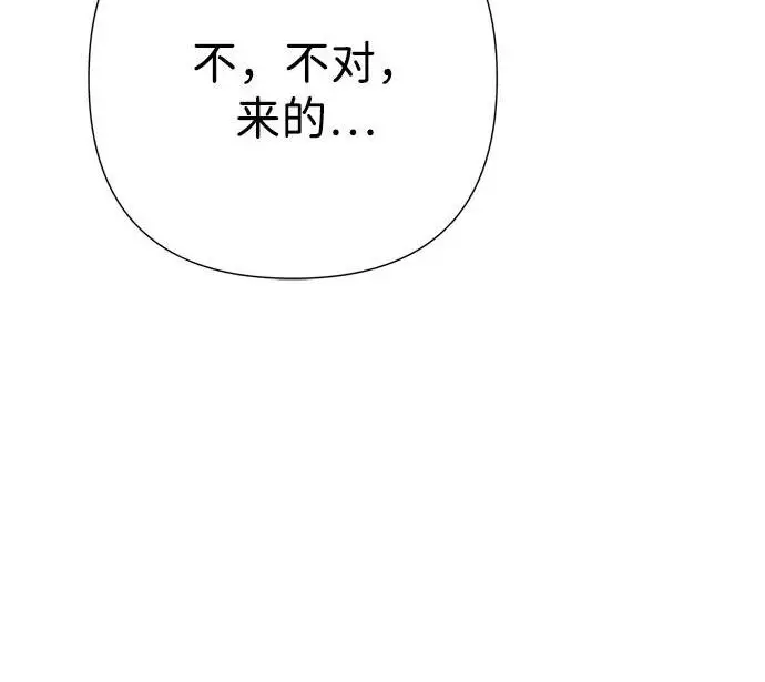 《问题王子》[第126话] 德奈斯特的游戏图229