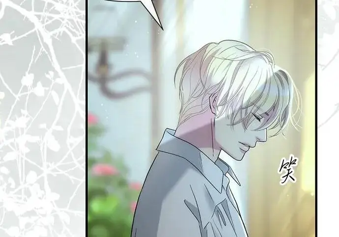 《问题王子》[第126话] 德奈斯特的游戏图23