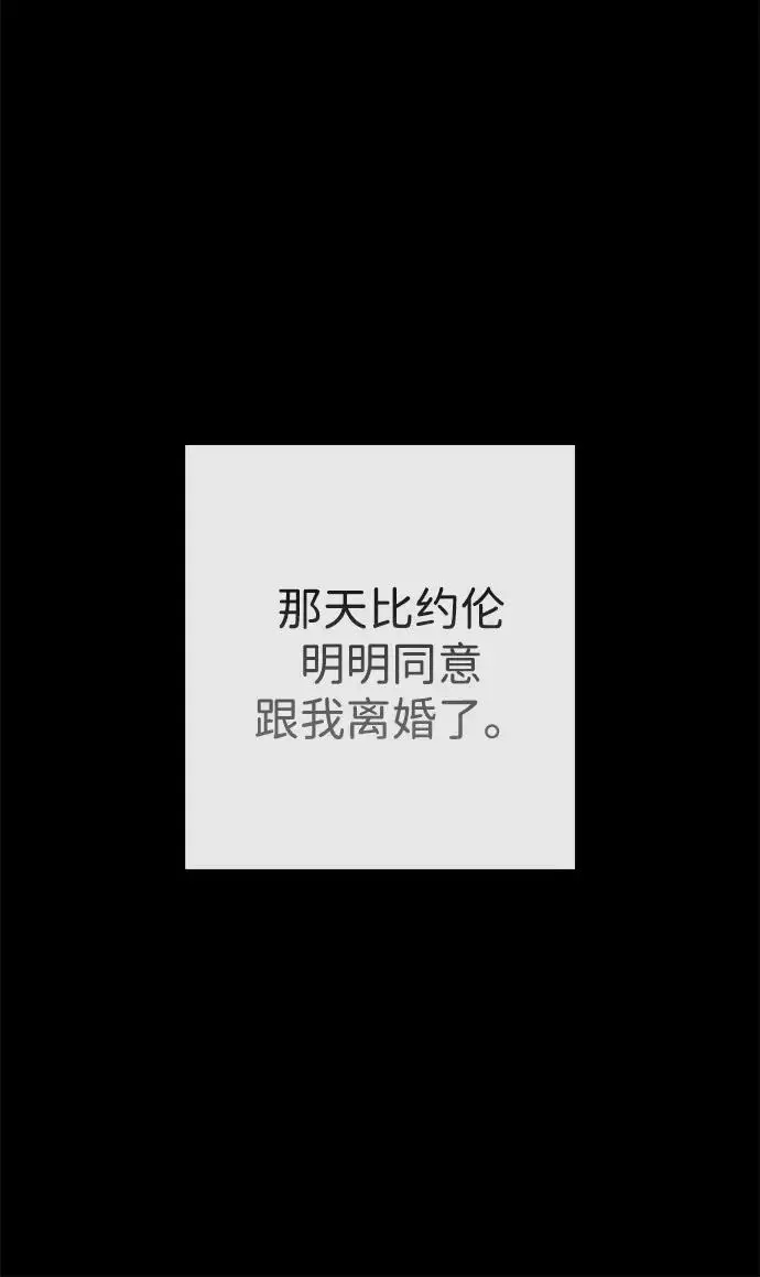 《问题王子》[第126话] 德奈斯特的游戏图233