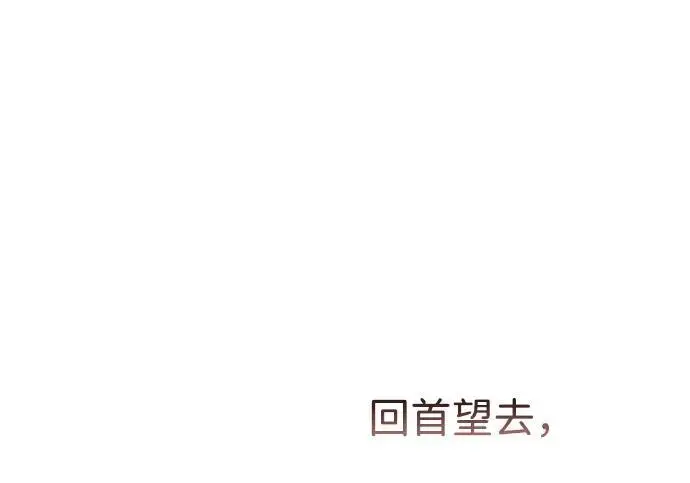 《问题王子》[第126话] 德奈斯特的游戏图25