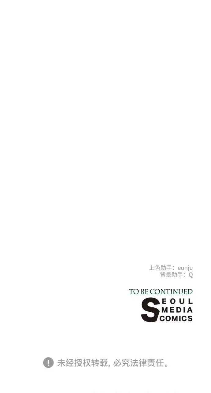 《问题王子》[第126话] 德奈斯特的游戏图259