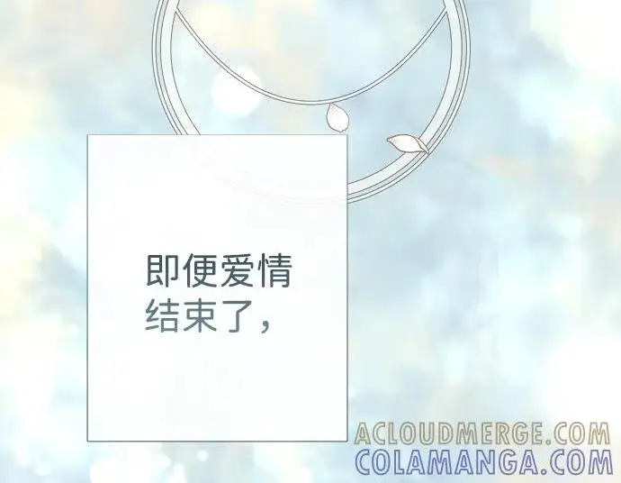 《问题王子》[第126话] 德奈斯特的游戏图63