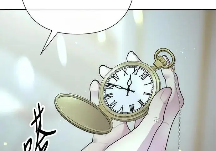 《问题王子》[第126话] 德奈斯特的游戏图66