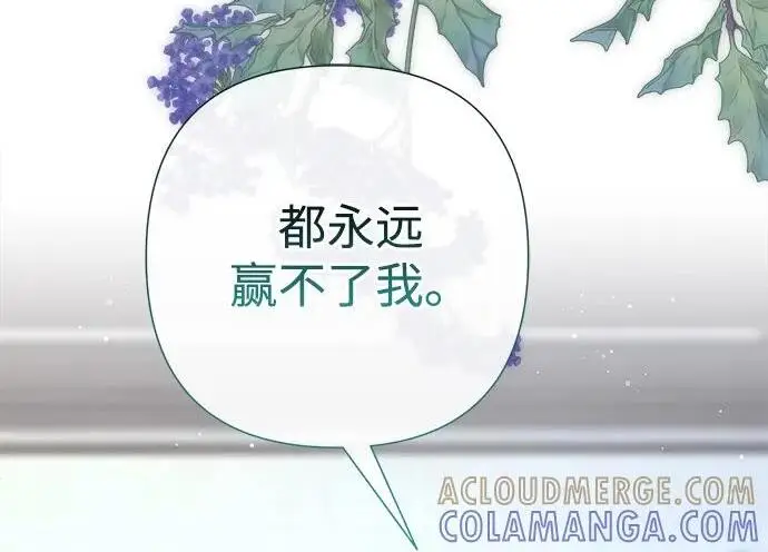 《问题王子》[第127话] 狼来了图107