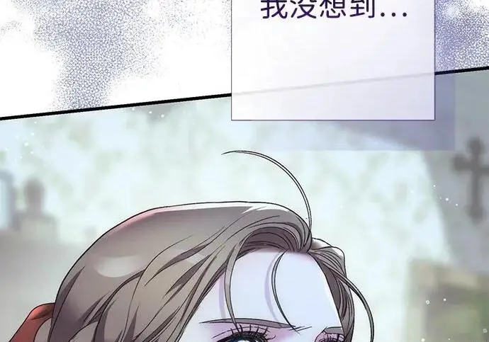 《问题王子》[第127话] 狼来了图112