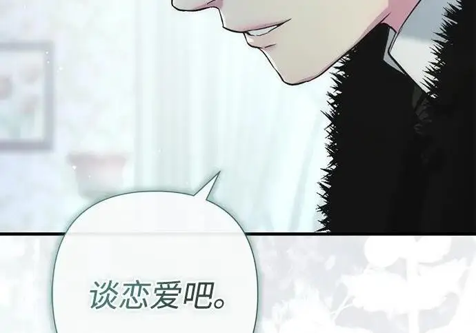 《问题王子》[第127话] 狼来了图126