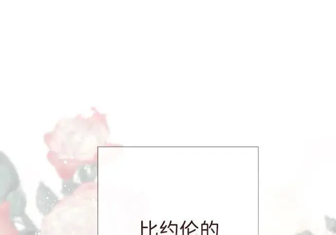 《问题王子》[第127话] 狼来了图129