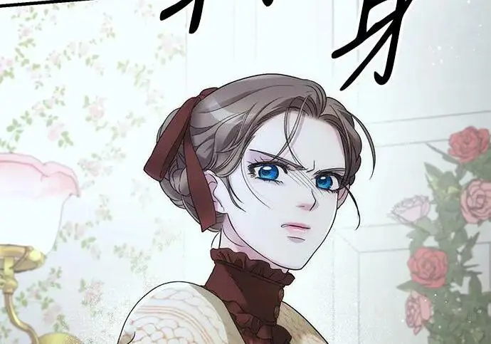 《问题王子》[第127话] 狼来了图14