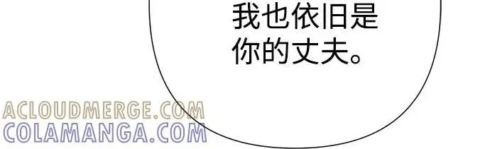 《问题王子》[第127话] 狼来了图165