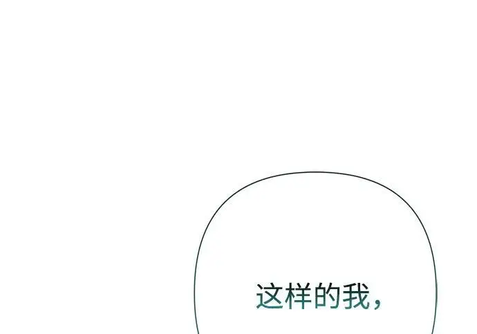 《问题王子》[第127话] 狼来了图169