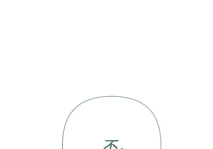 《问题王子》[第127话] 狼来了图177